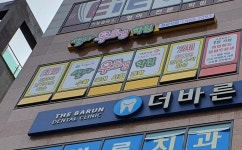 미래엔수학해봄학원