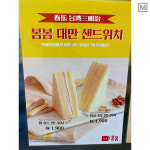 카페봄봄 형곡점