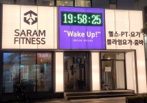 사람휘트니스 시청점