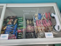 더달달 운서푸르지오점