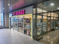 씨유펫 해운대 힐스테이트점