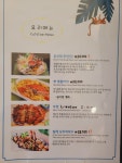 쏘이472