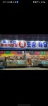 태극수산