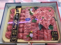 설화네한우고기백화점