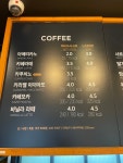 뚜레쥬르 대전월평계룡점