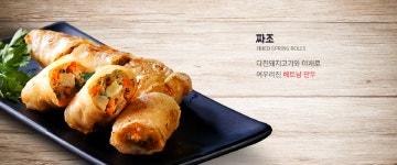 미스사이공 신촌역점