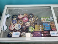 더달달 운서푸르지오점