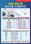 케이엠공조