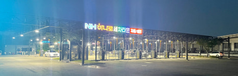하나이앤에스