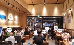 홍수계찜닭 트리플스트리트점