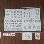 화덕갈매기