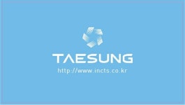 태성