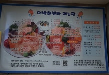대박회센타