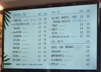 복고다방 포항연일점