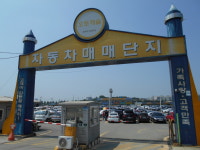 평택자동차