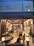 황금복돼지