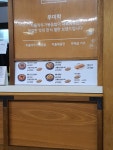 우미학