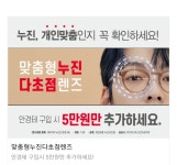 지니스 구미인동점