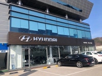 현대자동차 고령대리점