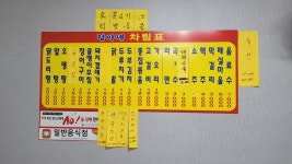 정아네아지트