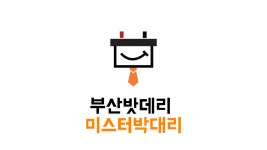 부산밧데리 미스터박대리 남구영도점