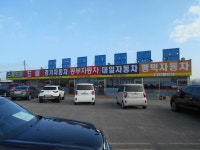 평택자동차