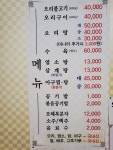 삼미식당