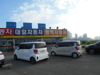 평택자동차