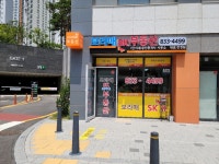 보라매SK단지내공인중개사사무소