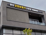 오룡중앙요양보호사교육원