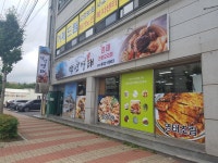 백년명태