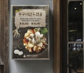제이플랜