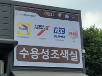 제이케이모터스