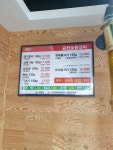 금천숯불갈비