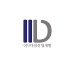 다짐산업개발
