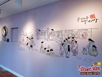 꽃보다벽화
