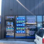 가가인력