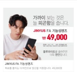 지니스 구미인동점