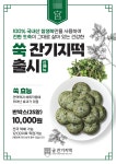 궁잔기지떡 강릉점
