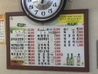동막골감자탕청전점 | 대짜동막골감자탕