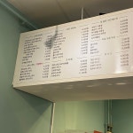 뉴 욕쟁이 디저트 아산터미널점