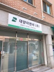대양이엔씨