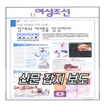 침대청소박사 영등포지점