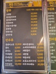 짠비어스