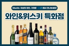 GS25 안양그랜드점