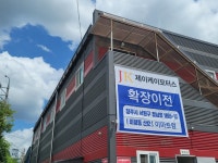 제이케이모터스