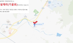블루핸즈 영동현대서비스
