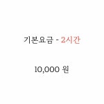 비원실내낚시터