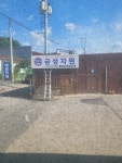 금성자원