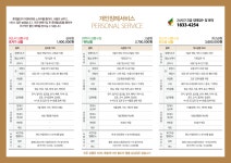 휴앤올